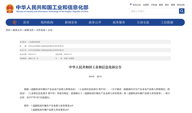 新規落地在即:商用車行業的轉型機遇與破局之道